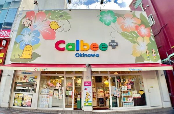 Calbee+ カルビープラス 沖縄国際通り店