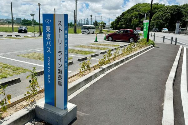 ストーリーライン瀬長島 カーシェア トヨタ