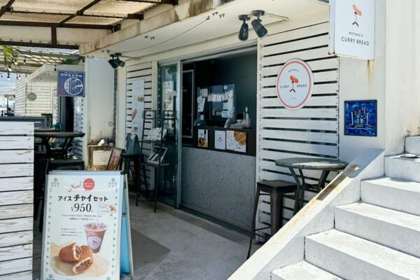 豊見城市 瀬長島ウミカジテラス もとむのカレーパン 外観