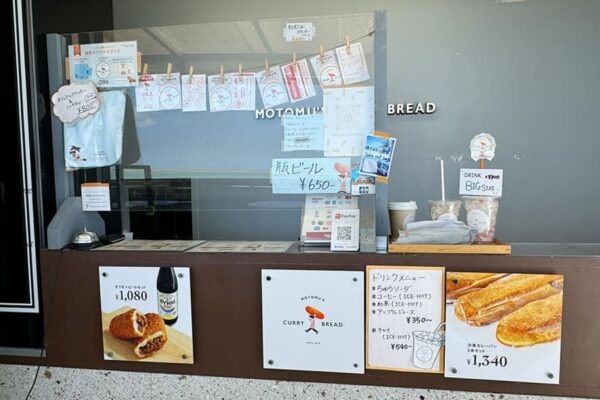 豊見城市 瀬長島ウミカジテラス もとむのカレーパン 雰囲気 受付