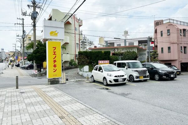 浦添市 内間 ブエノチキン 沖縄県産 やんばる若鶏 丸焼き 外観 看板