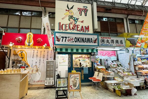 那覇市 牧志 77 ICE OKINAWA 77アイスオキナワ スイーツ アイスクリーム 店舗 外観