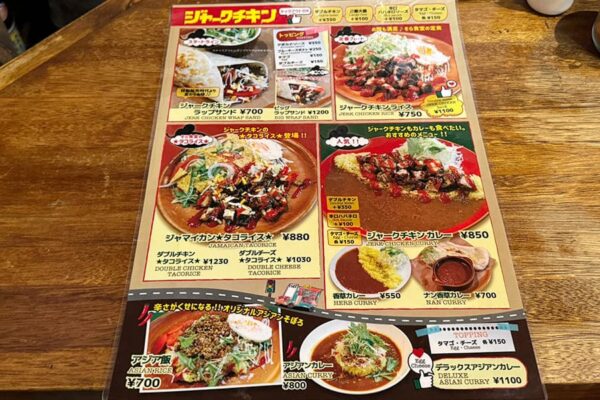 那覇市 県庁前 久茂地 そら食堂 ジャークチキン ジャマイカ メニュー