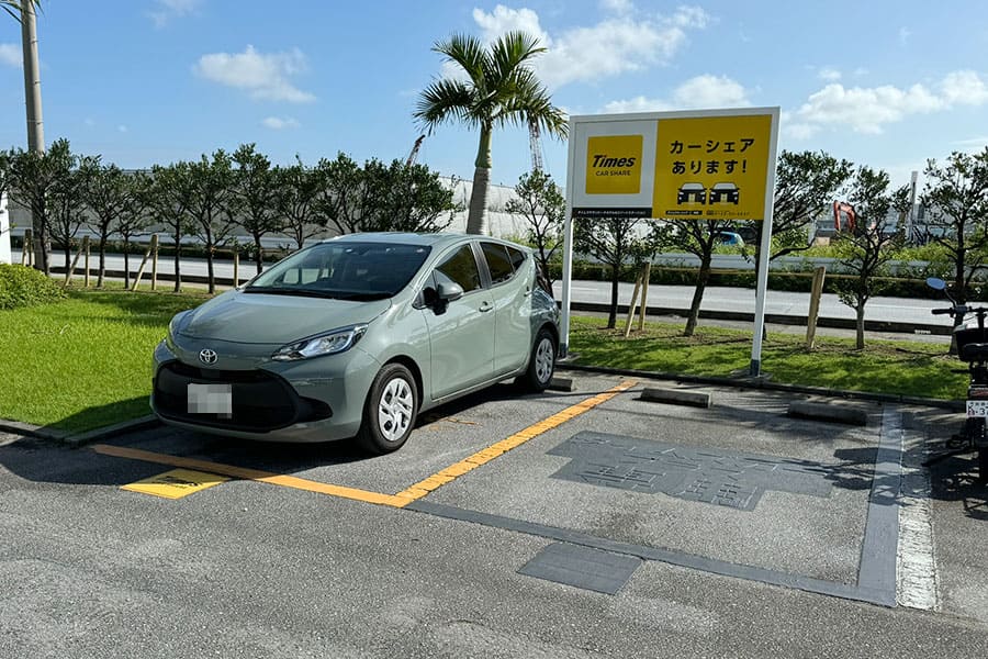 糸満市 サザンビーチホテル&リゾート沖縄 駐車場 カーシェア