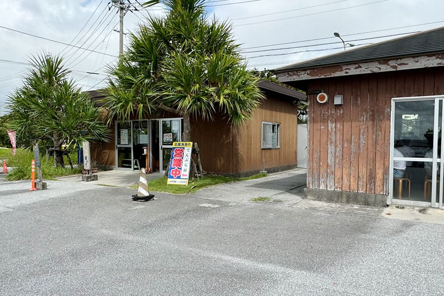 名護市 名護漁港食堂 名護漁港水産物直売所 食堂 てんぷら屋 外観